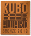 Kubo Beer Award 2019